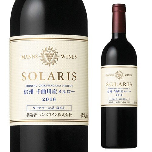 Solaris Merlot